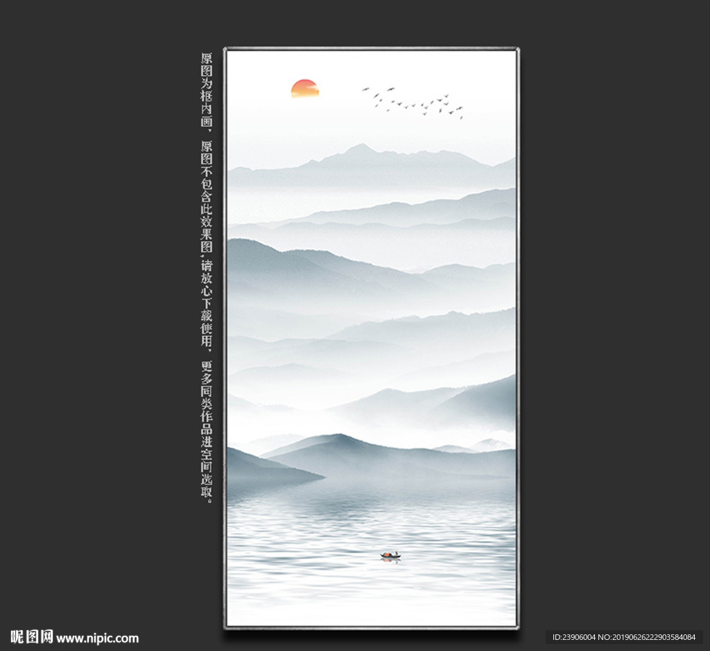 竖幅山水