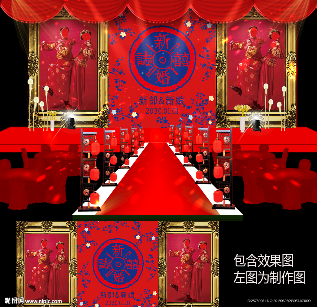 中式青花瓷婚礼背景设计