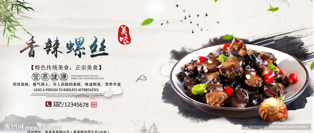 螺丝