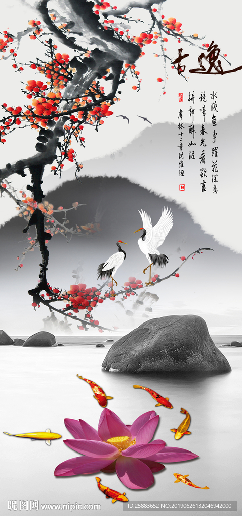 中式山水花鸟玄关背景