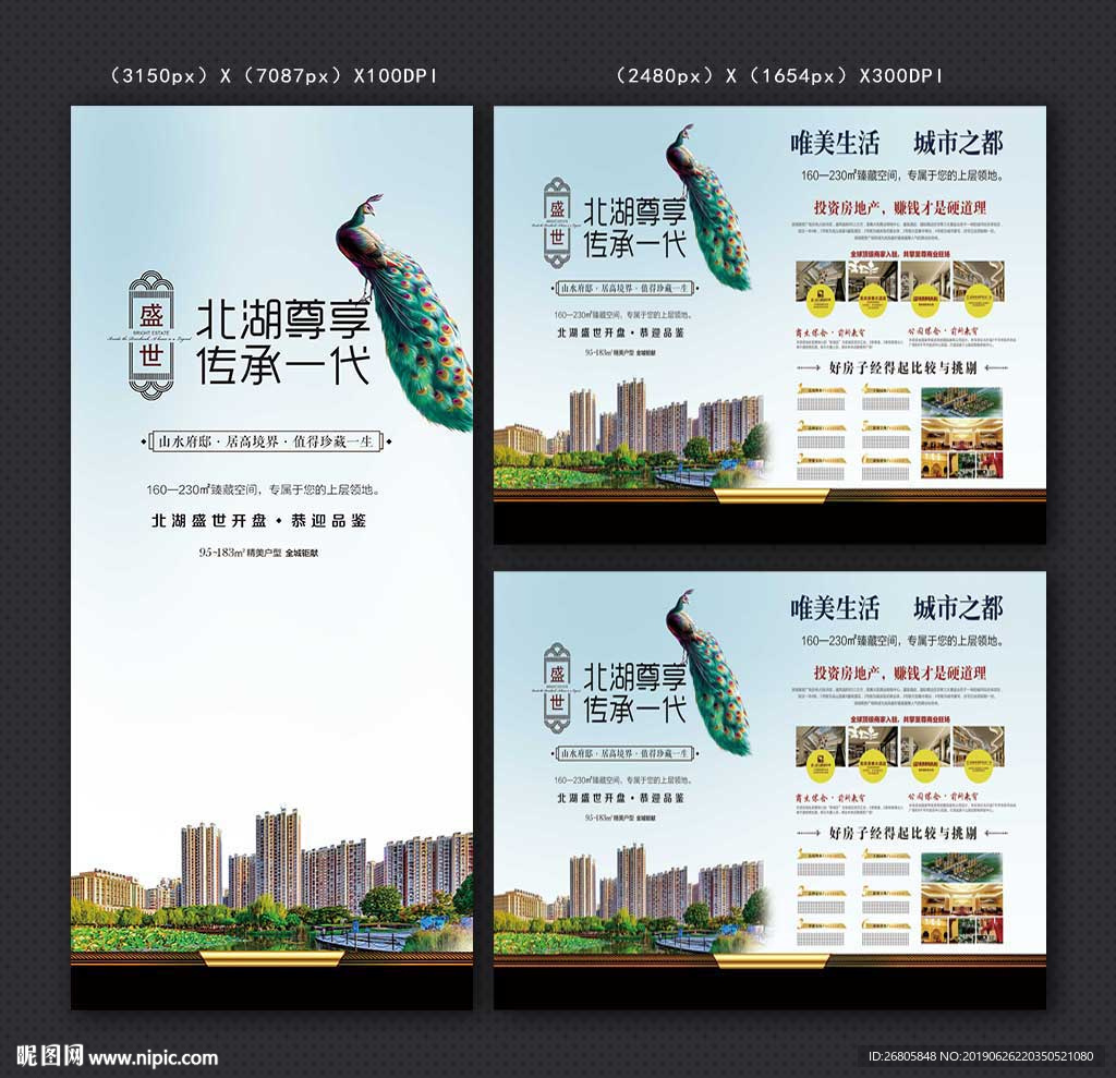 房地产