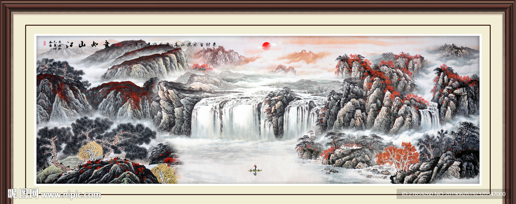 山水国画