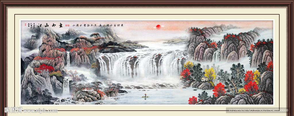 山水国画