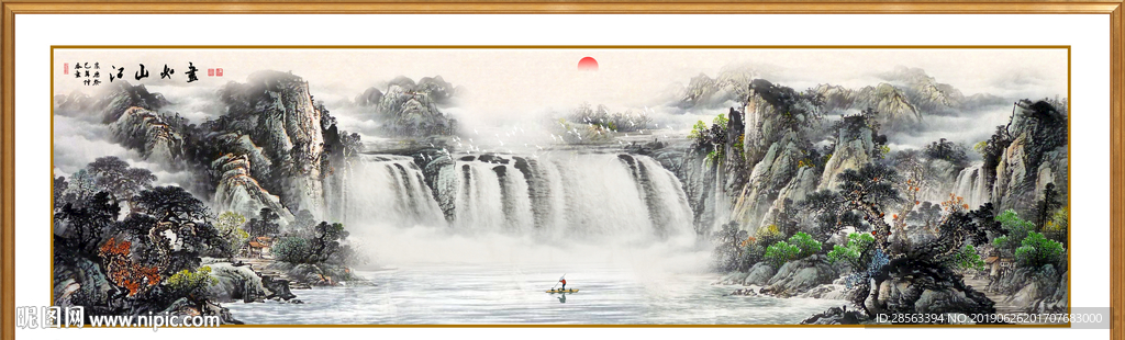 山水画