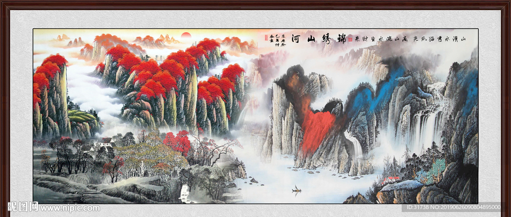 江山如画