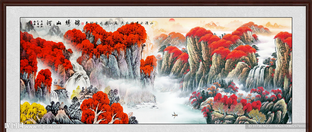 风景画