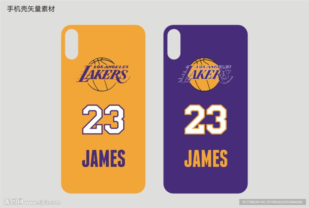 NBA手机壳