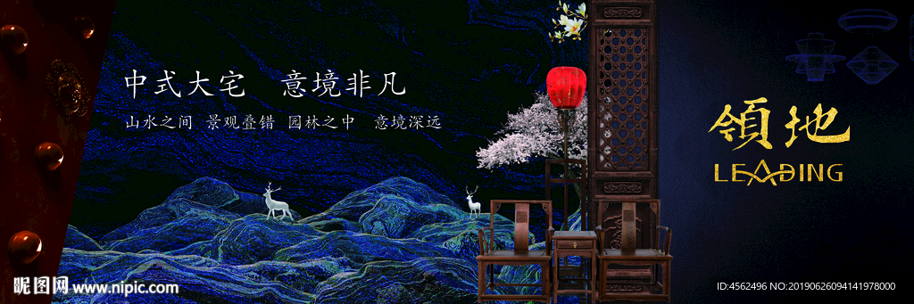 地产广告