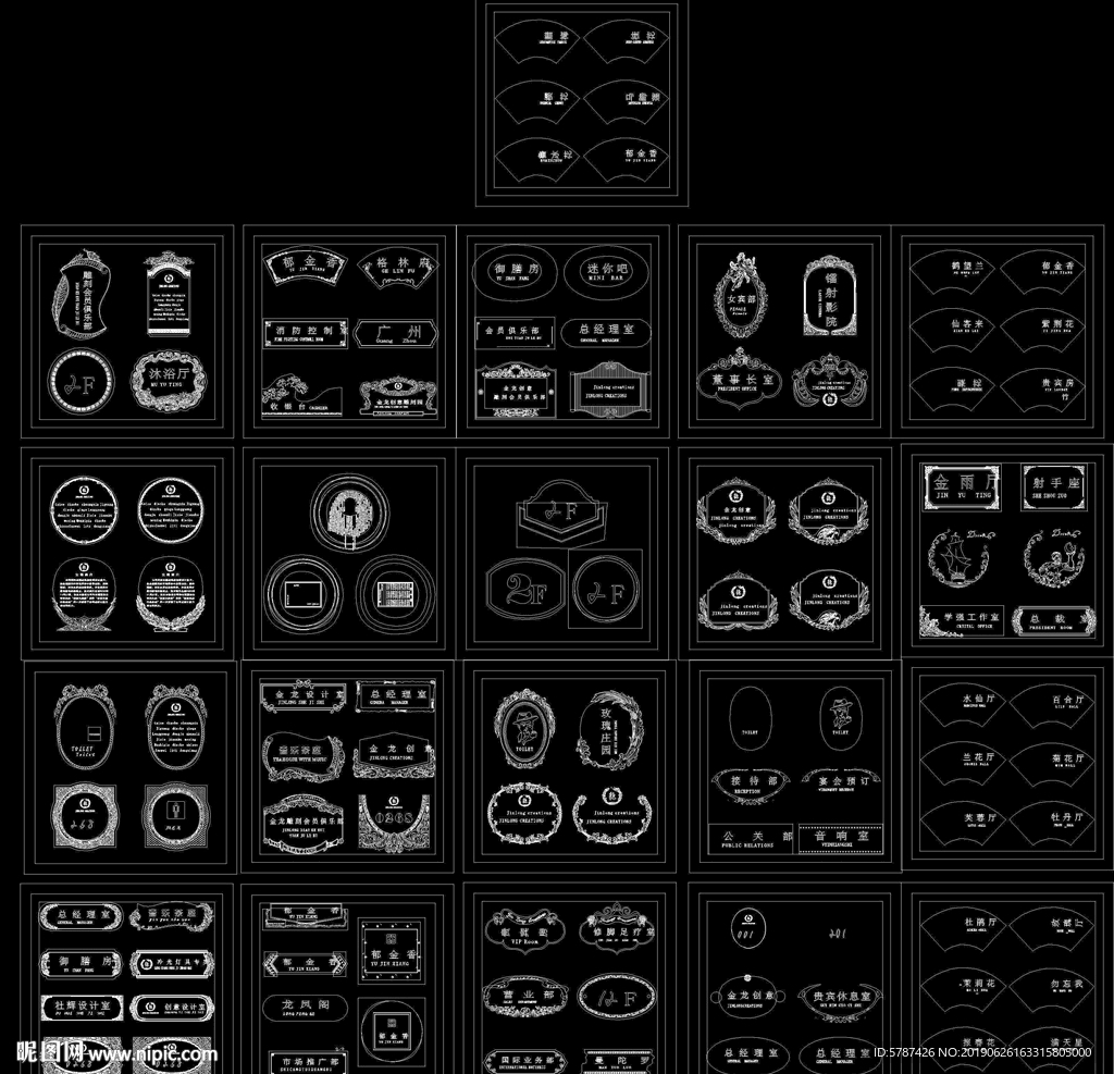 门牌牌匾标识CAD