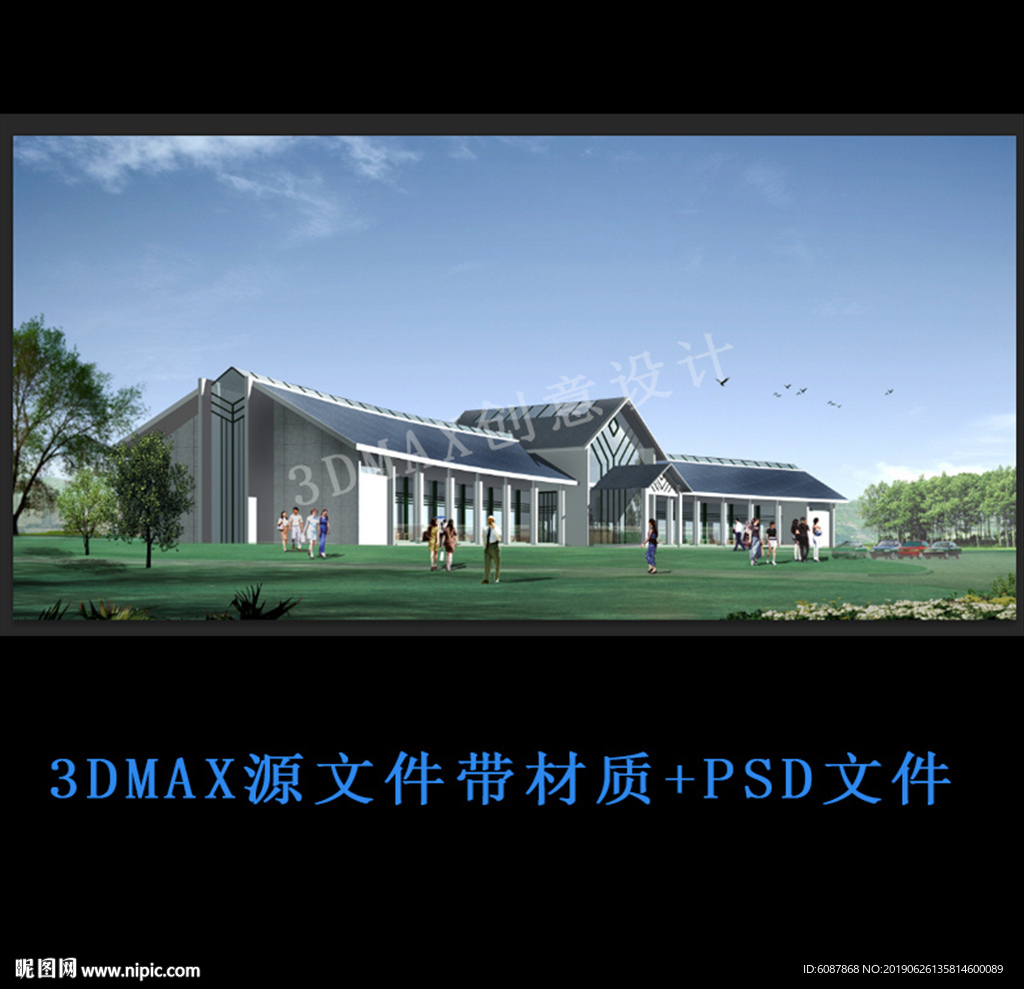 会所售房部