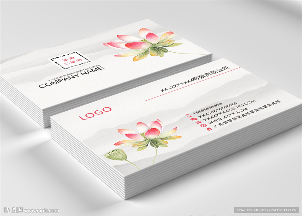 荷花中国风名片