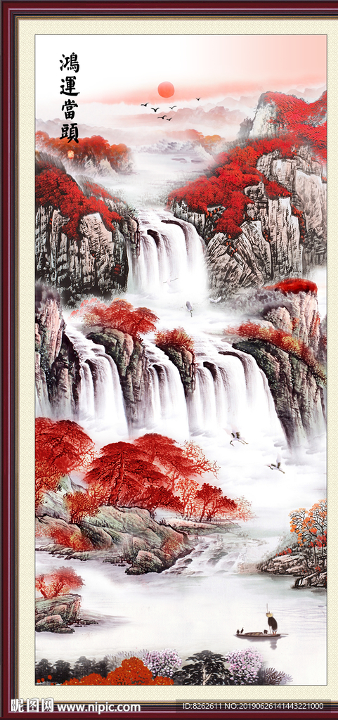 国画