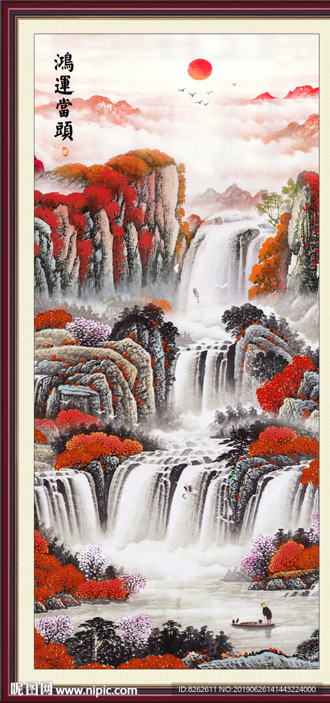国画