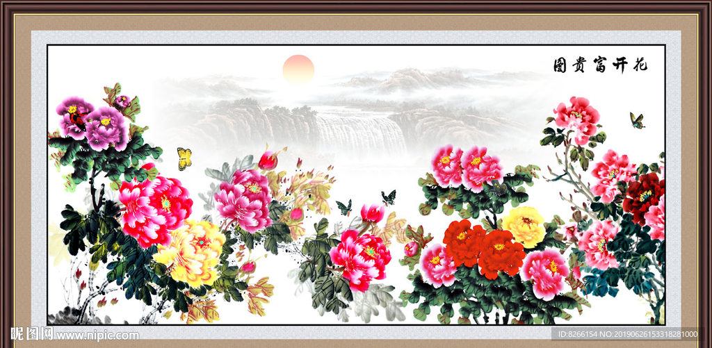 花开富贵图