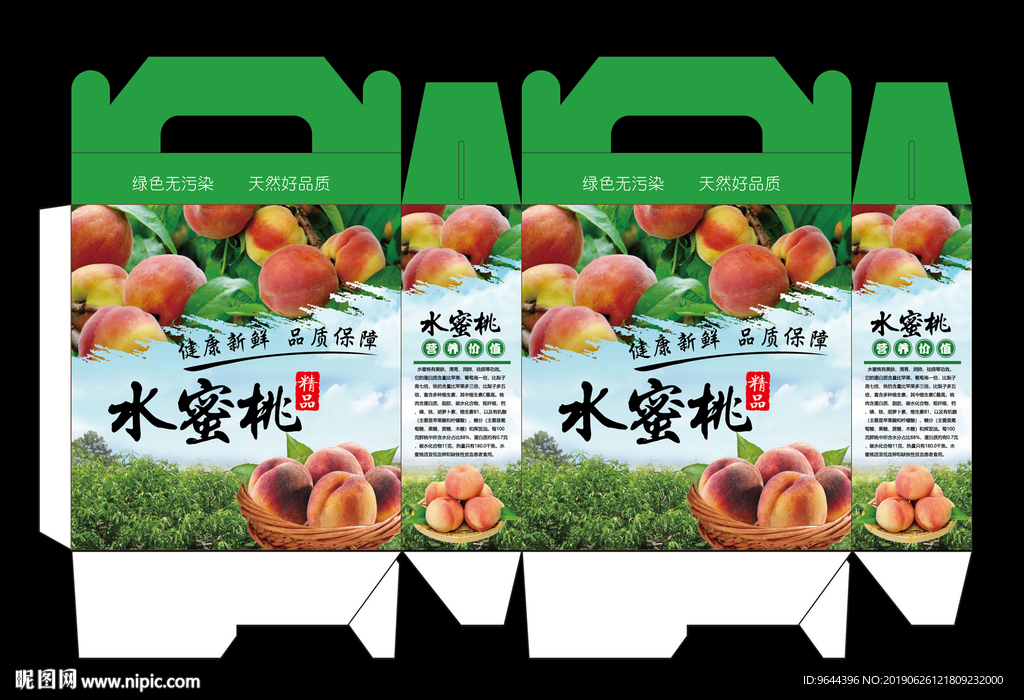 水蜜桃包装设计