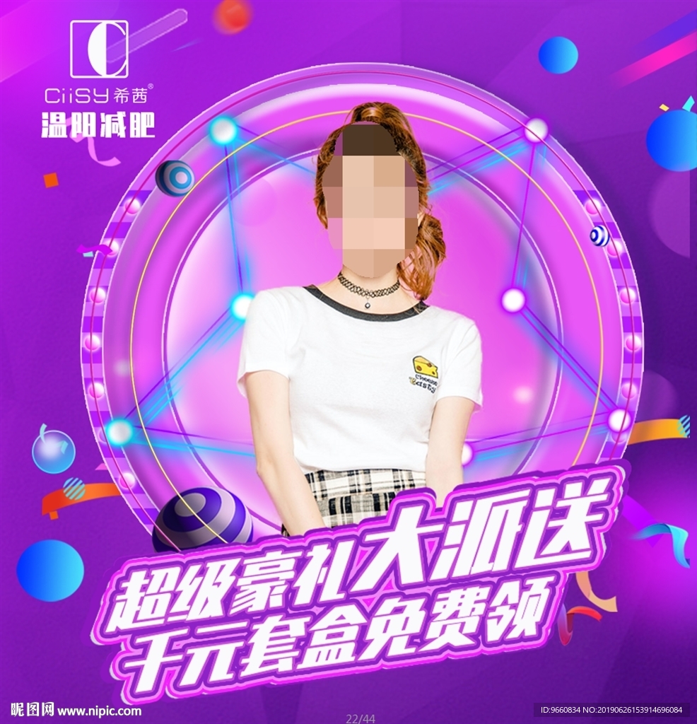 微信头像 豪礼大派送