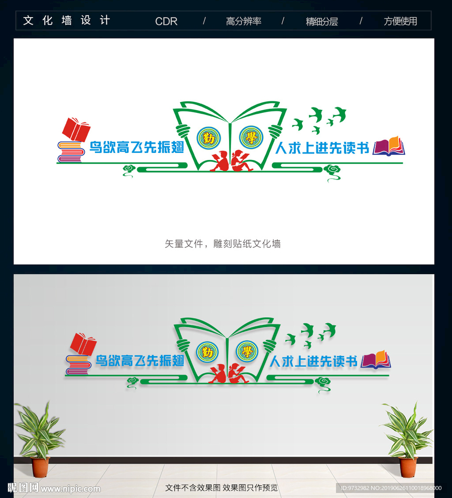 阅览室