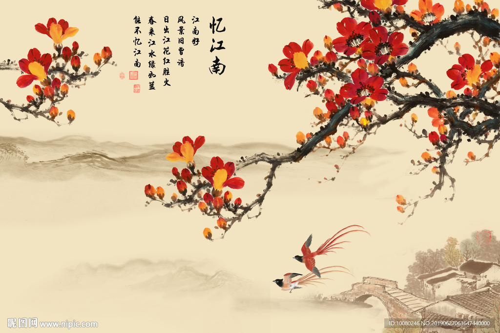 国画 鸿运当头花鸟画