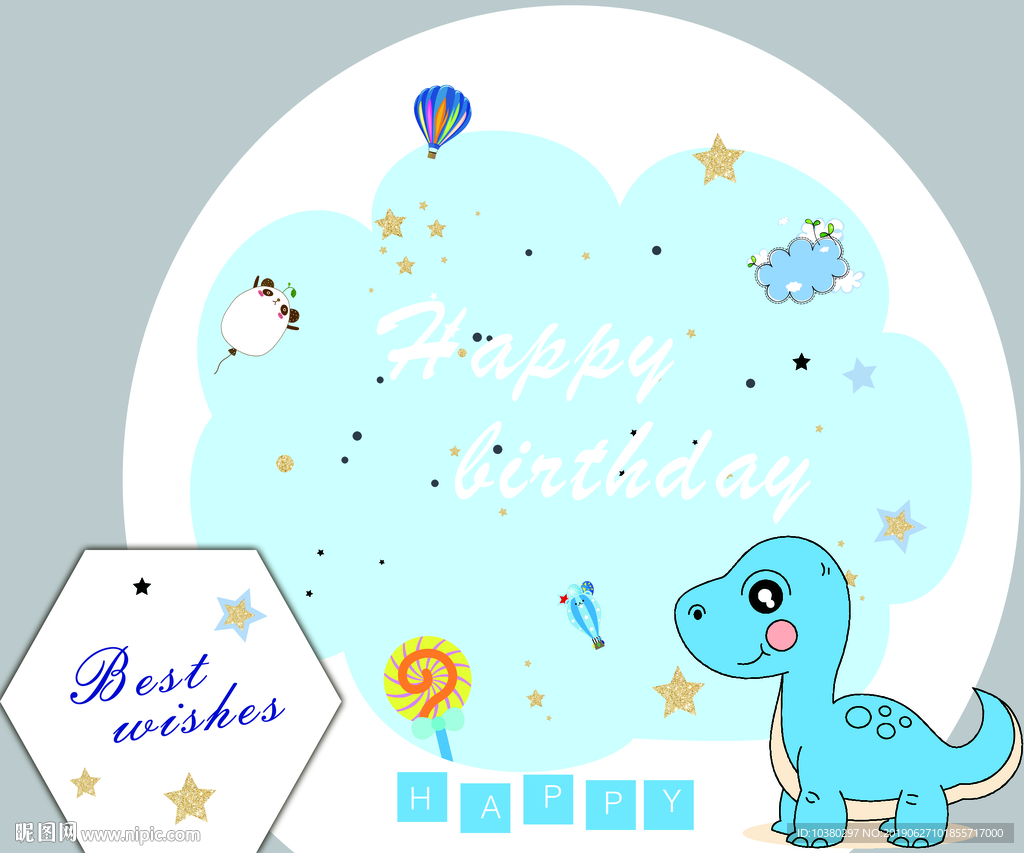 生日party