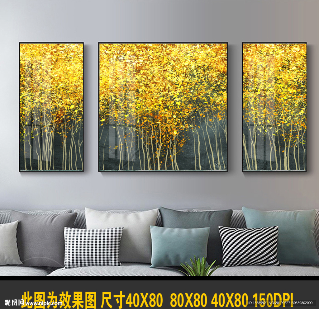 抽象富贵金色森林晶瓷画