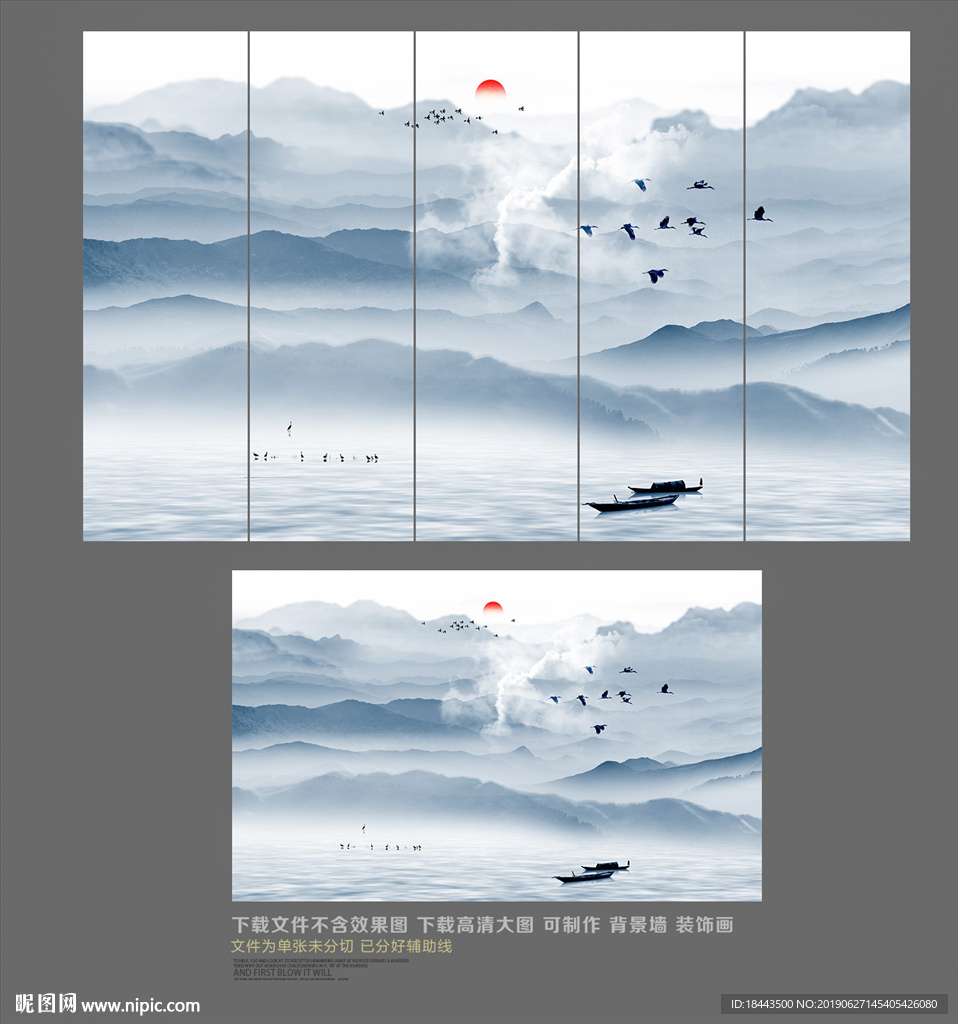 水墨装饰画