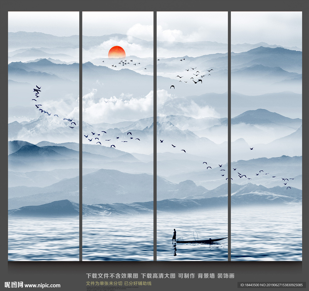 水墨山水