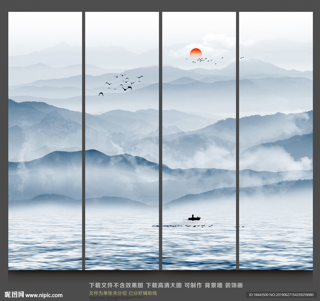 水墨装饰画