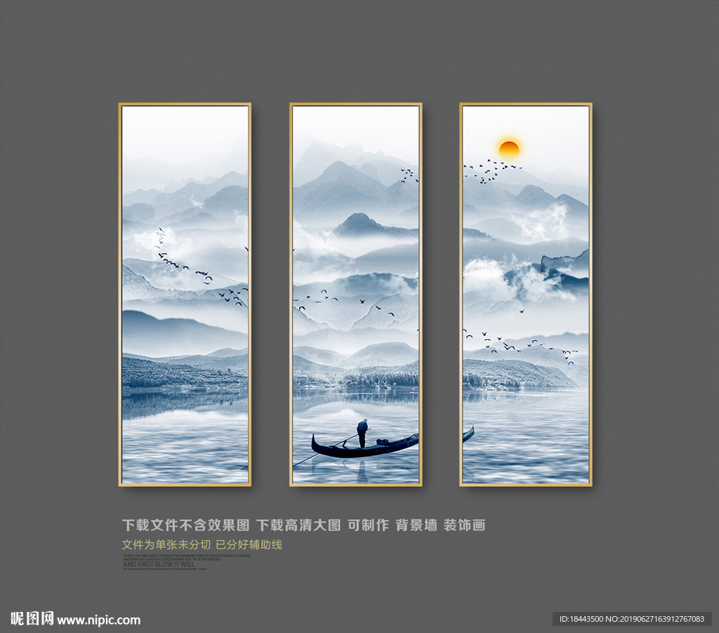 新中式水墨画