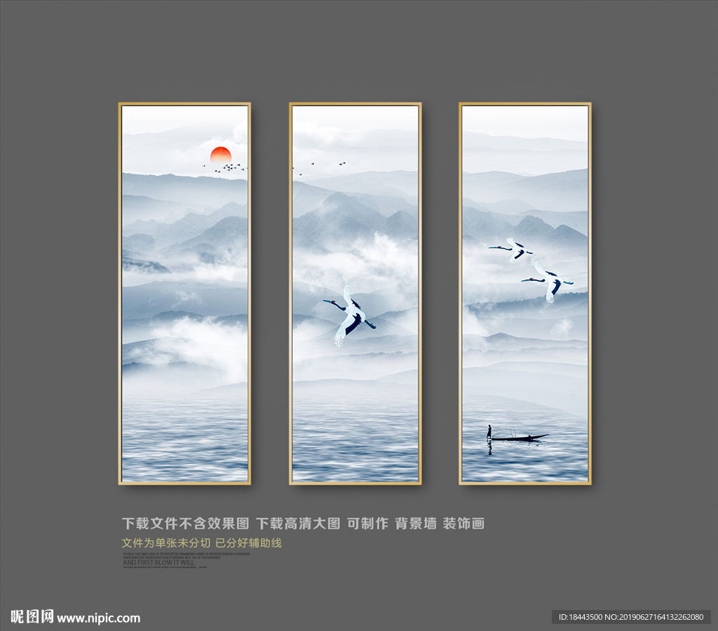 水墨