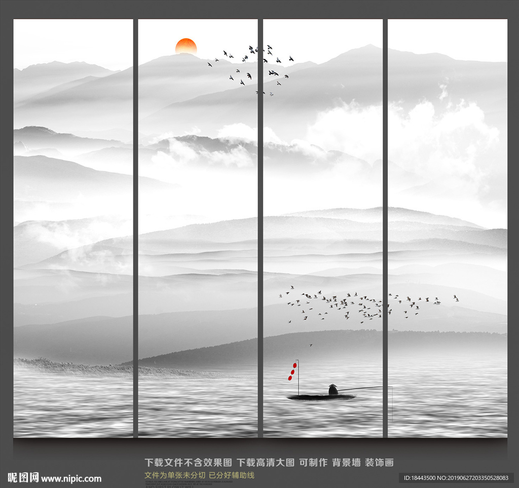 新中式