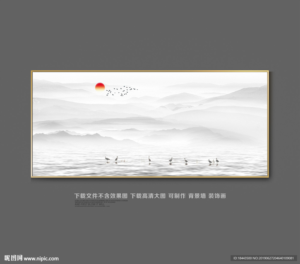中国风