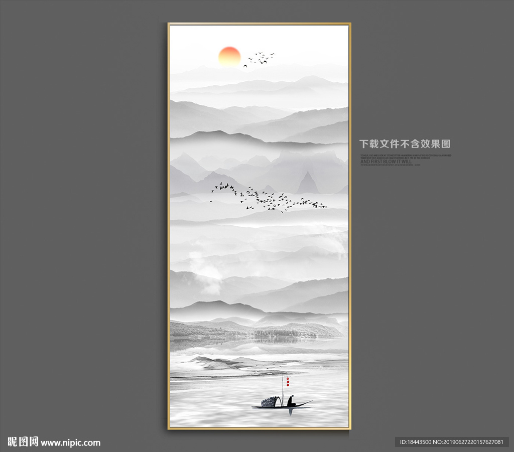 水墨画