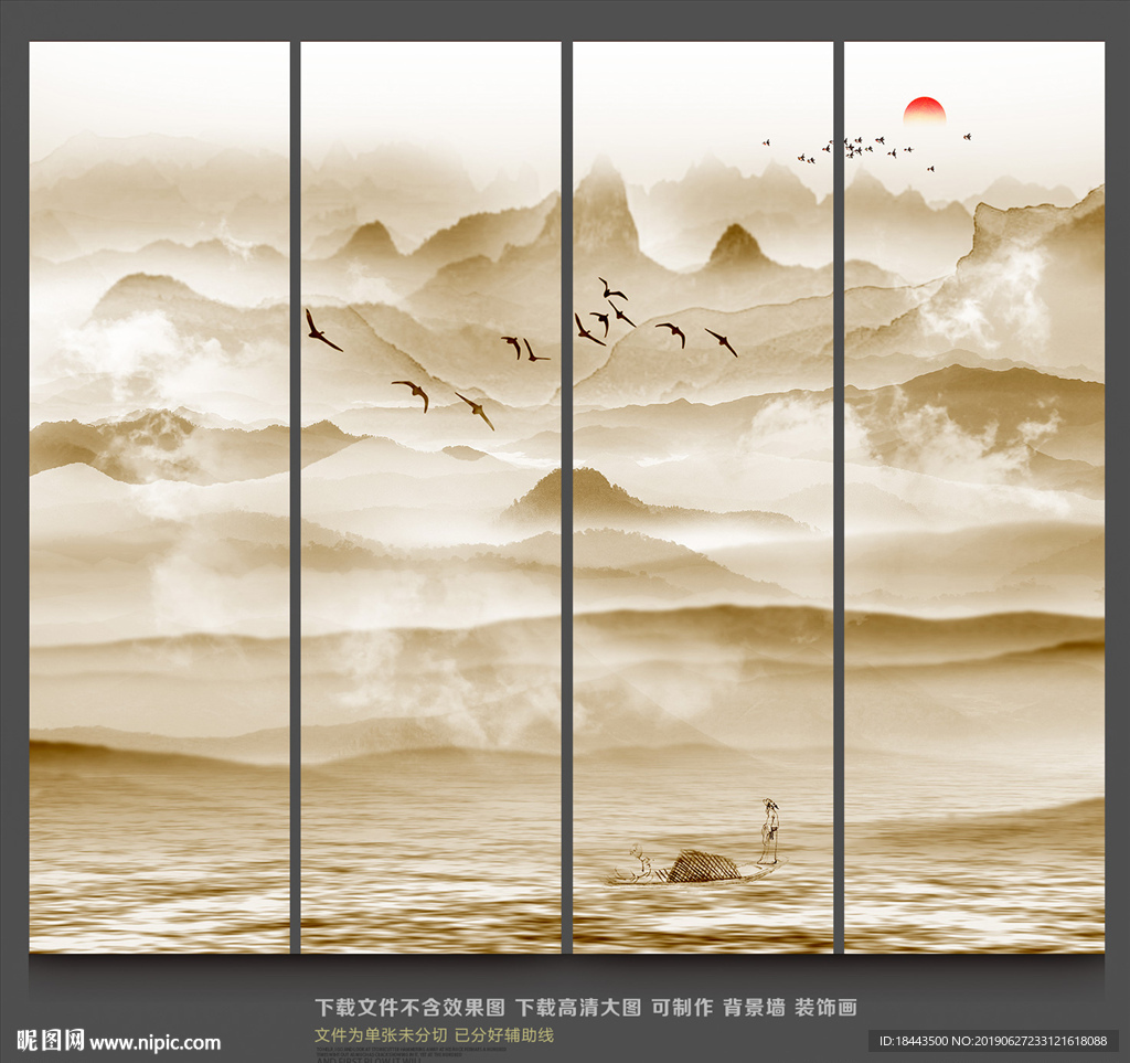 中国风