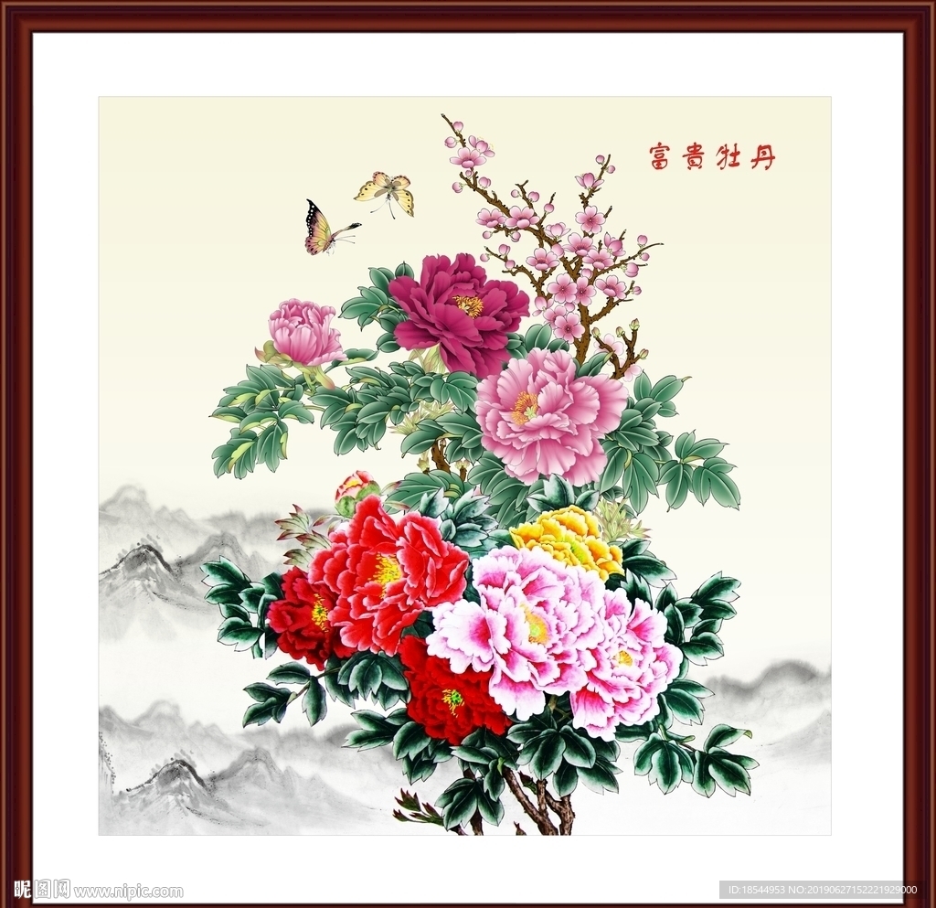 牡丹画