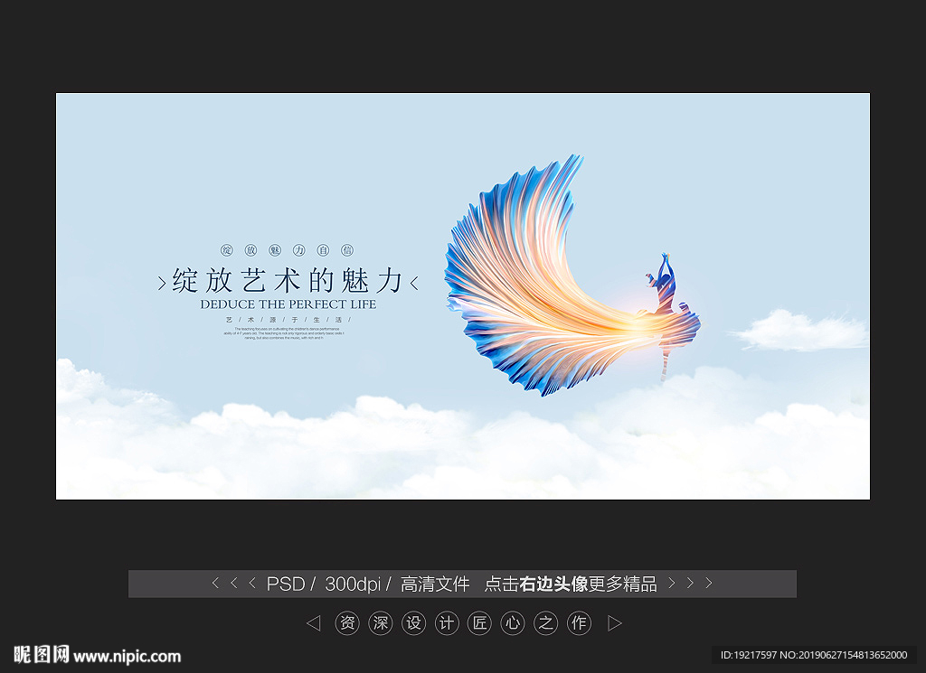美丽绽放