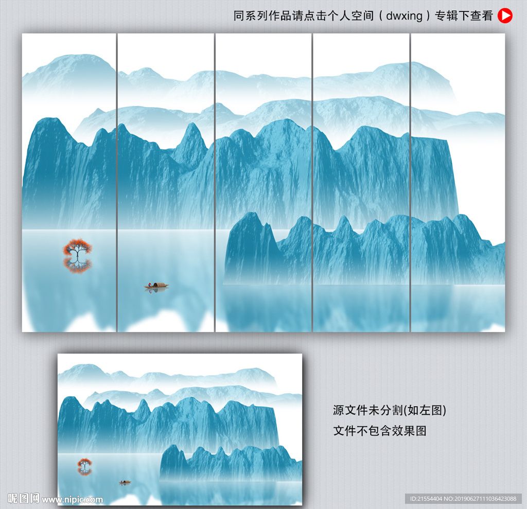 意境装饰画