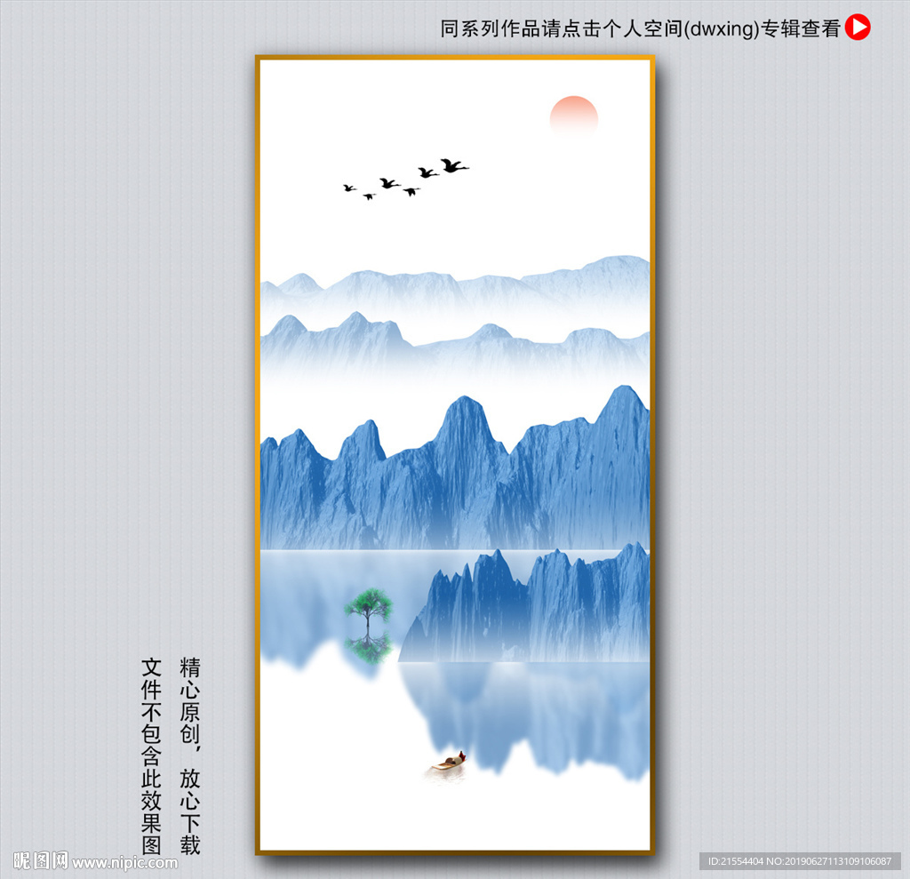 写意水墨画