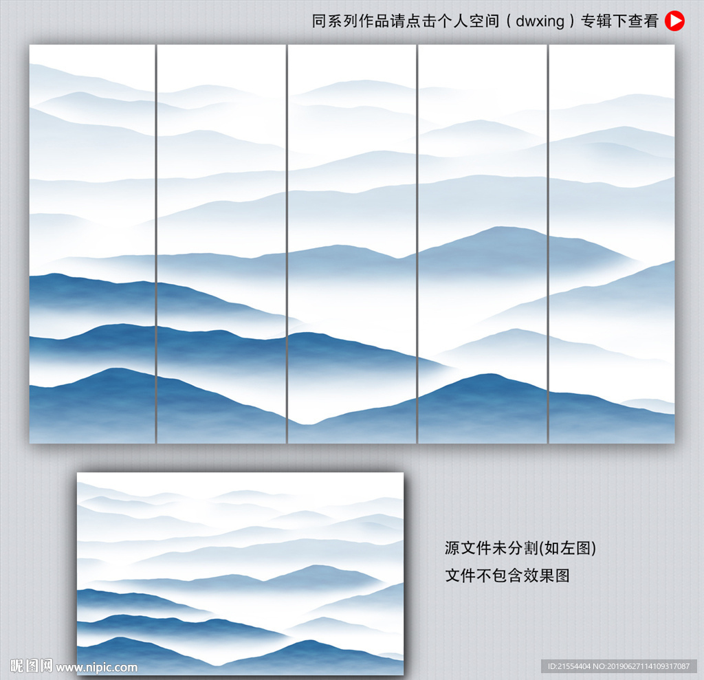 水墨山水画