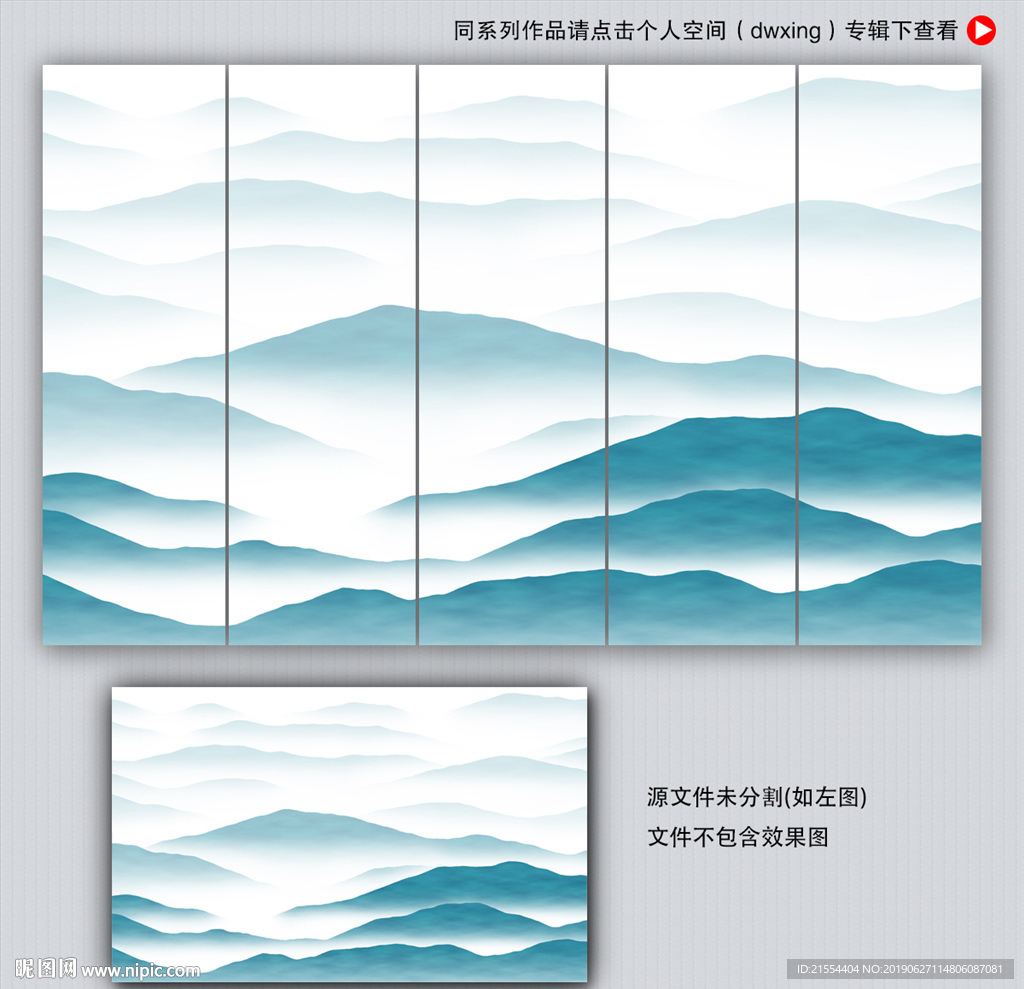 水墨装饰画