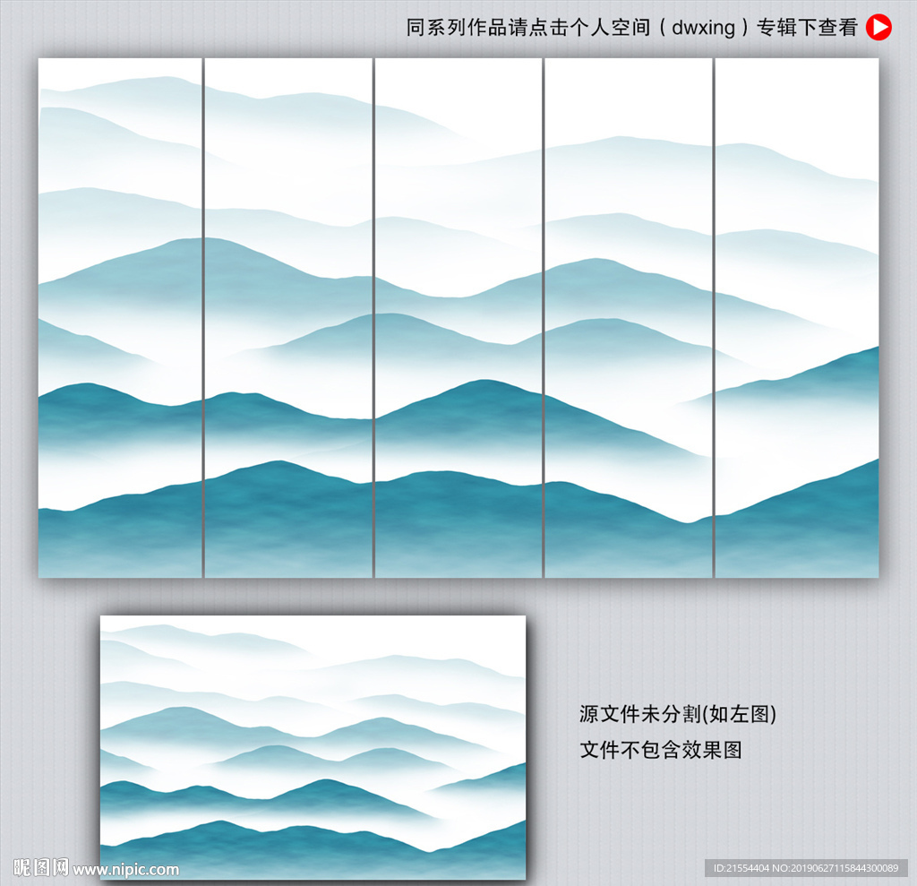 意境装饰画