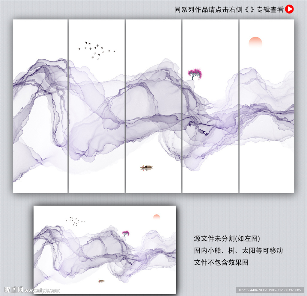 抽象山水