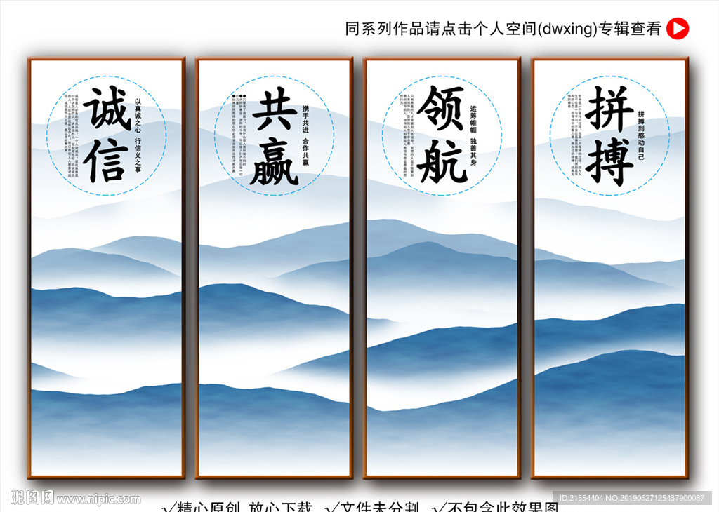 企业标语