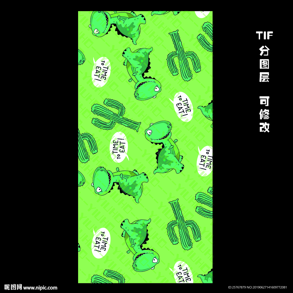 手机壳图案 恐龙 仙人掌