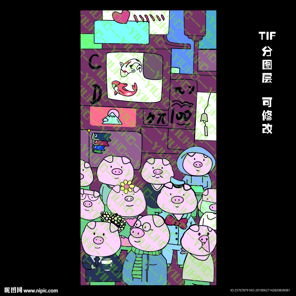 手机壳图案 小猪卡通