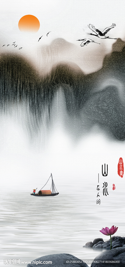 新中式江南山水玄关