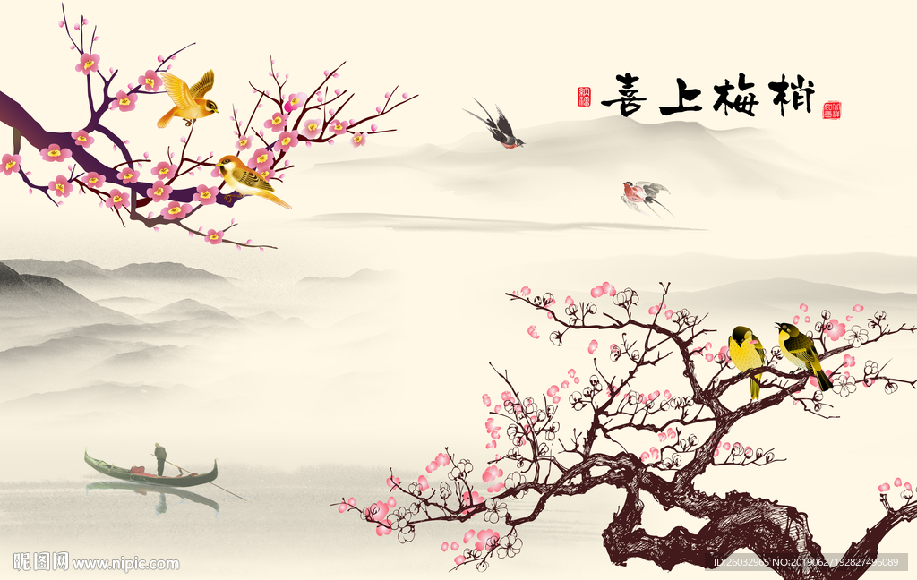 新中式喜上眉梢国画花鸟背景墙