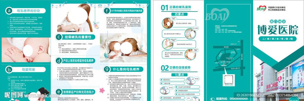 医院妇科简介