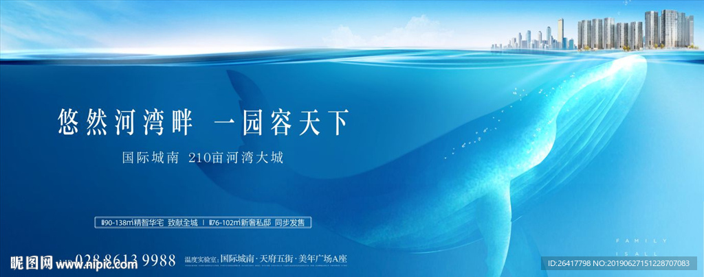 江湾大城豪宅一线江景