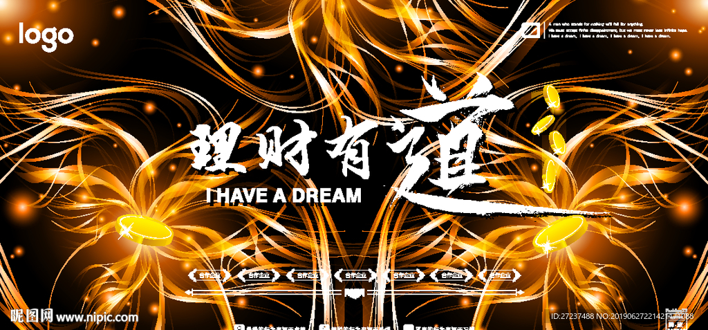 理财有道背景墙