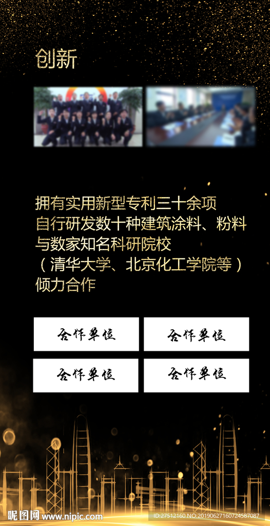 黑金